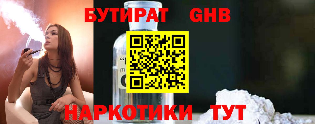 Alpha-PVP СК кристаллы  COCAIN  Новоалександровск  МЕФ   Гашиш  ЭКСТАЗИ  Каннабис  Магазин наркотиков  Вход с VPN  МДМА  LSD-25 
