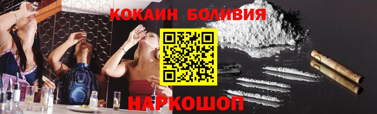 Cocaine Columbia Новоалександровск