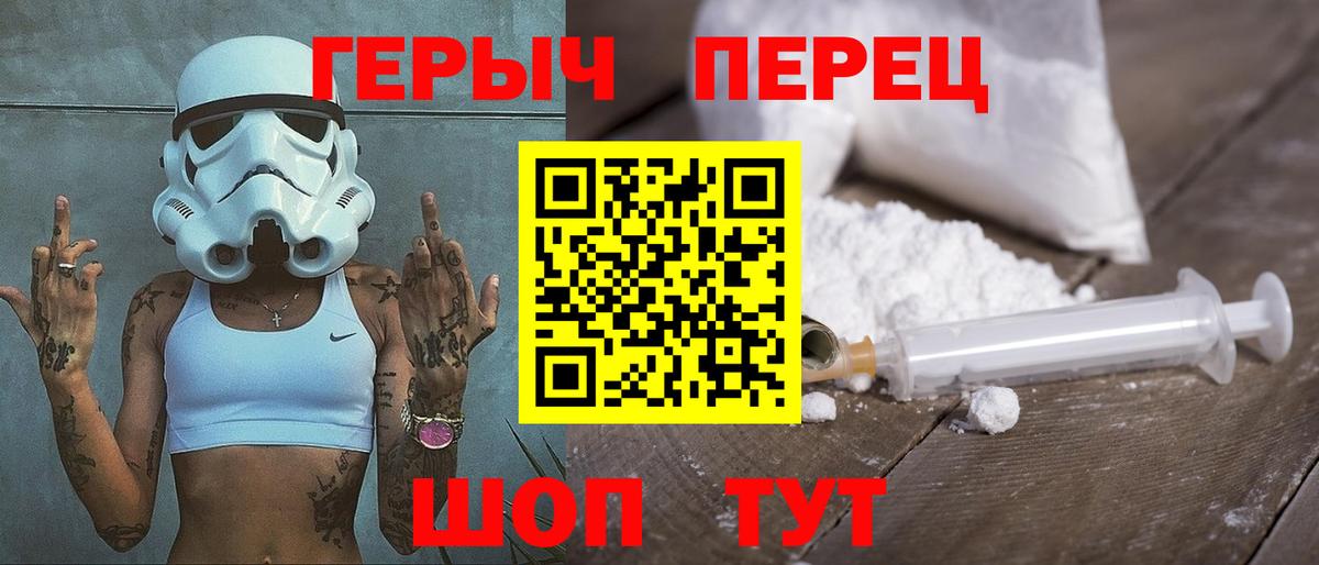 ГЕРОИН Афган Новоалександровск