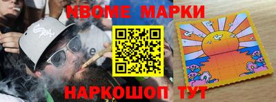 дистиллят марихуана Донецк