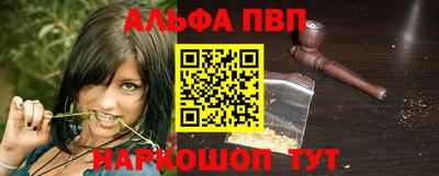 гашишное масло Донской