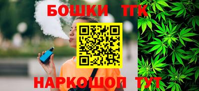 гашишное масло Донской