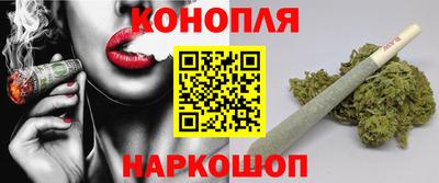 дистиллят марихуана Донецк