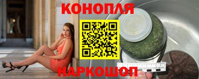 гашишное масло Донской