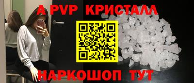 дживик Дубна