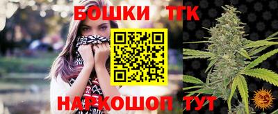 гашишное масло Донской
