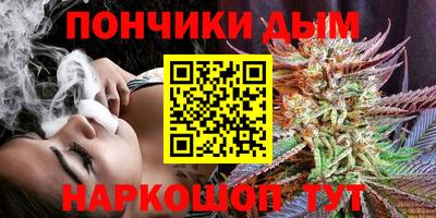 дистиллят марихуана Донецк