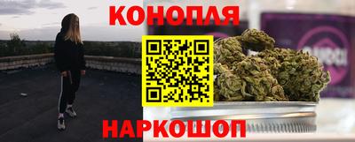 дистиллят марихуана Донецк