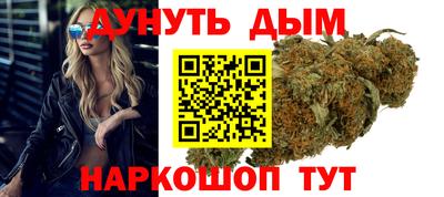 дистиллят марихуана Донецк