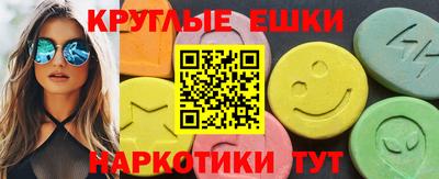гашишное масло Донской