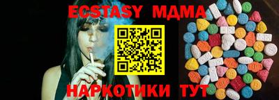 дживик Дубна