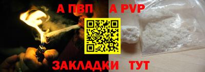 гашишное масло Донской