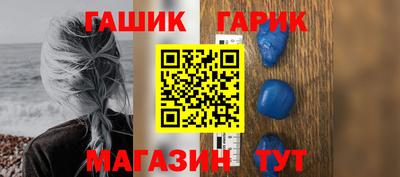гашишное масло Донской