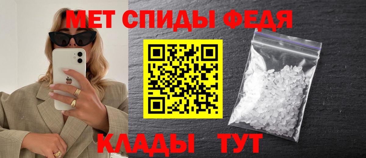 Новоалександровск  МЕТАМФЕТАМИН мет  Вход с VPN  МЕТАМФЕТАМИН мет 